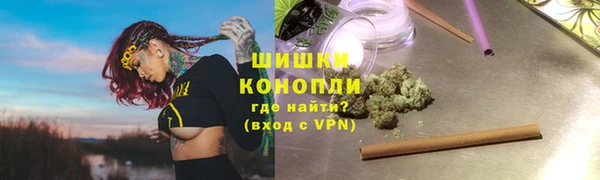 кокаин VHQ Волоколамск